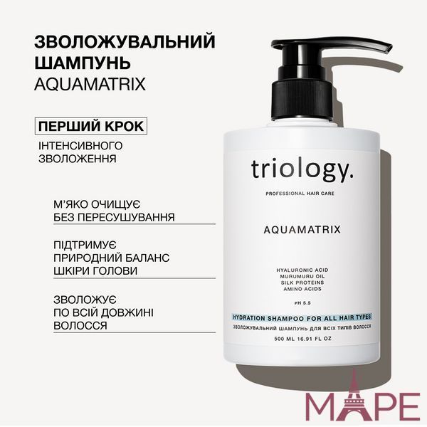 Зволожувальний шампунь для волосся Triology Aquamatrix, 500 мл TRI-AQUA-SH-500 фото