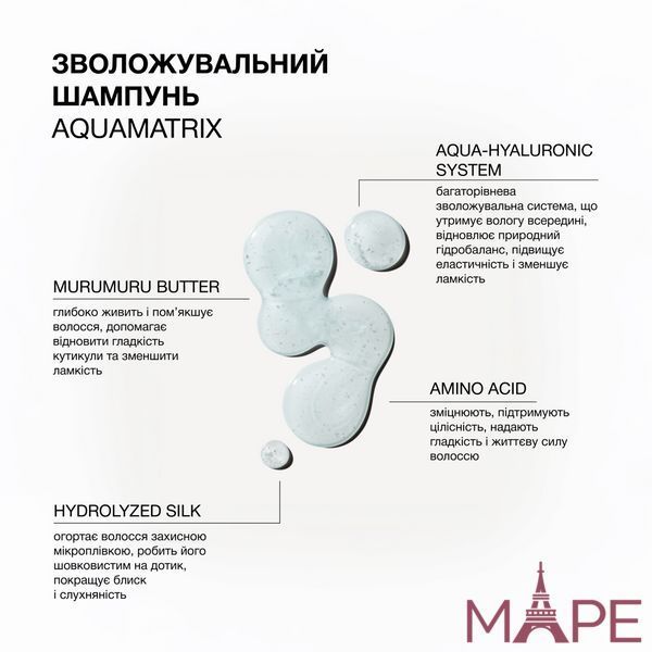 Зволожувальний шампунь для волосся Triology Aquamatrix, 500 мл TRI-AQUA-SH-500 фото