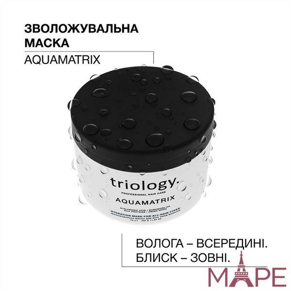 Увлажняющая маска для волос Triology Aquamatrix, 330 г TRI-AQUA-MASK-330 фото