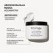 Увлажняющая маска для волос Triology Aquamatrix, 330 г TRI-AQUA-MASK-330 фото 2