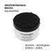 Увлажняющая маска для волос Triology Aquamatrix, 330 г TRI-AQUA-MASK-330 фото 4
