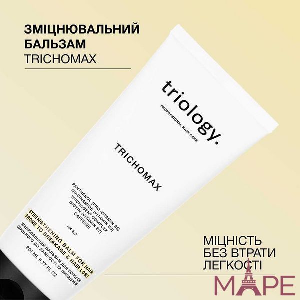 Укрепляющий бальзам для волос Triology Trichomax, 200 мл TRI-TRICH-BAL-200 фото