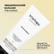 Укрепляющий бальзам для волос Triology Trichomax, 200 мл TRI-TRICH-BAL-200 фото 4