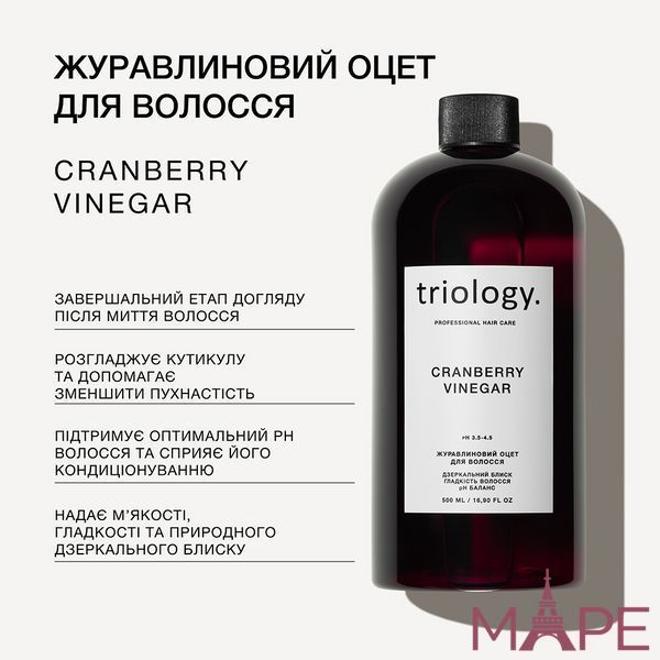 Клюквенный уксус для волос Triology Cranberry Vinegar, 500 мл TRI-CRAN-VIN-500 фото