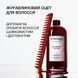 Клюквенный уксус для волос Triology Cranberry Vinegar, 500 мл TRI-CRAN-VIN-500 фото 3