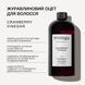 Клюквенный уксус для волос Triology Cranberry Vinegar, 500 мл TRI-CRAN-VIN-500 фото 2